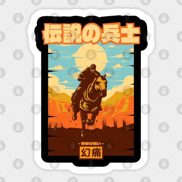 MGSV Venom Snake ft. D-Horse Sticker by Vector Volt